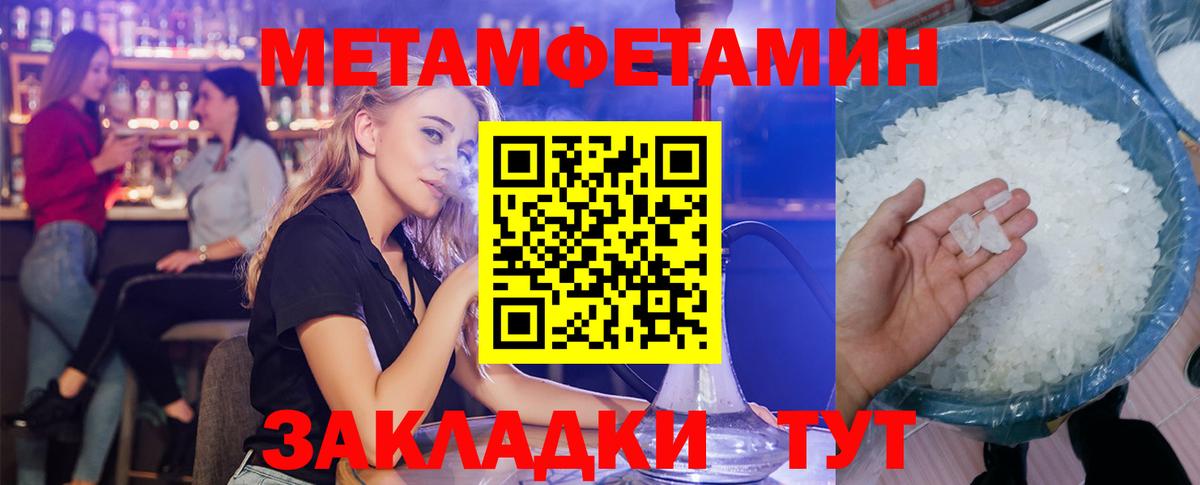 МЕГА зеркало  Amphetamine  Вход с VPN  АМФ VHQ  Волгоград 