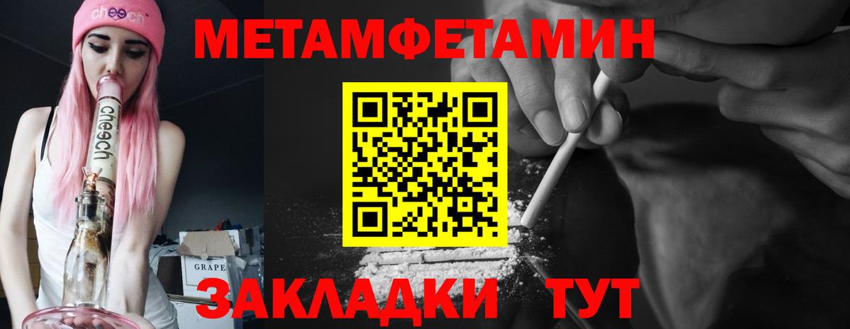 Амфетамин 97% Волгоград