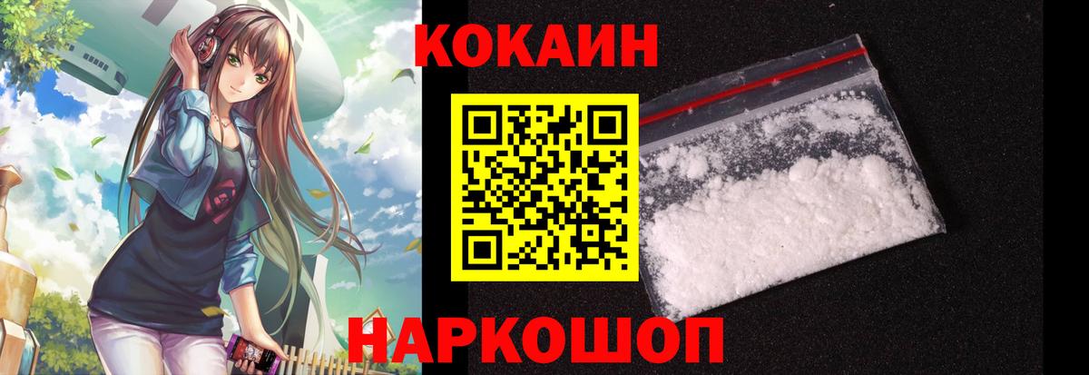 БУТИРАТ Волгоград