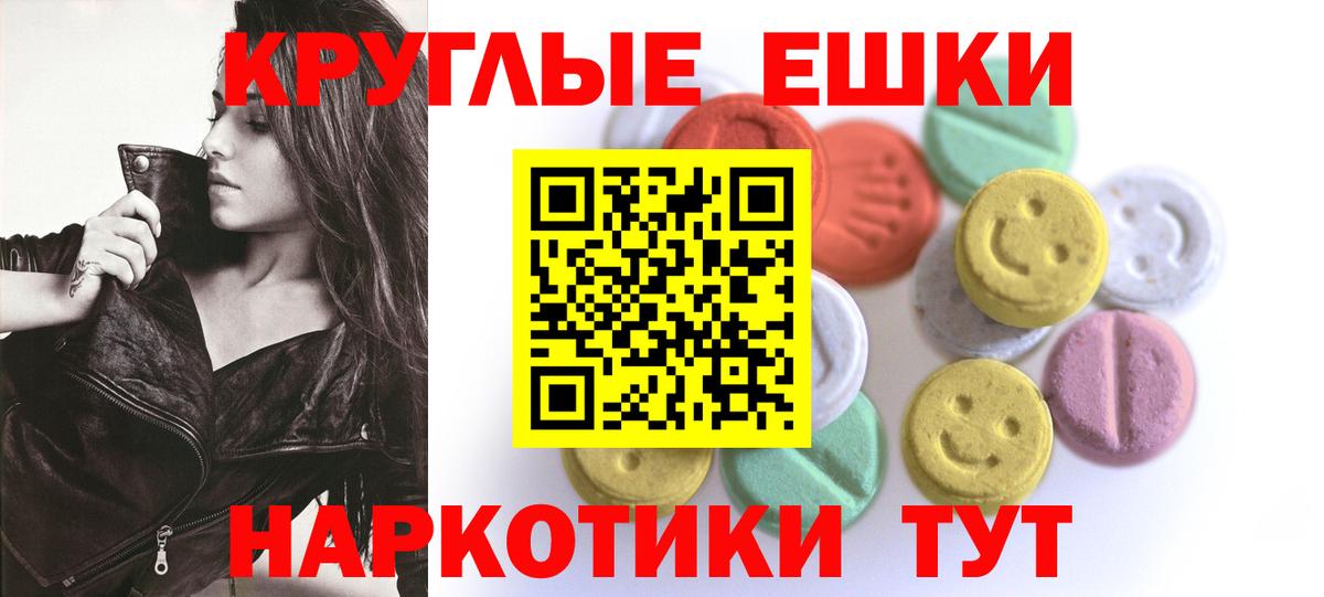Ecstasy Cube Волгоград