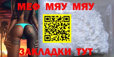 индика Мариинск