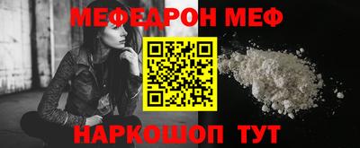 индика Мариинск