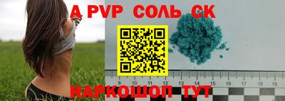 индика Мариинск
