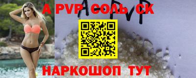 индика Мариинск