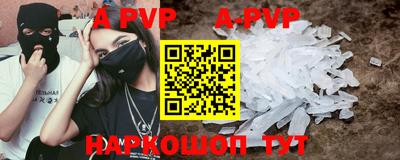 Альфа ПВП Малоярославец
