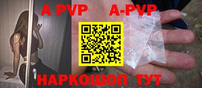 скорость mdpv Моздок