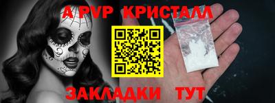 индика Мариинск