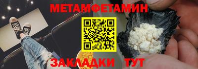 гидропоника Можайск