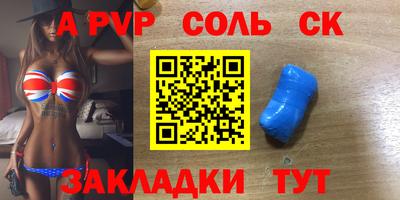 индика Мариинск