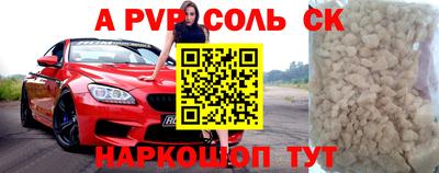 Альфа ПВП Малоярославец