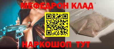 индика Мариинск
