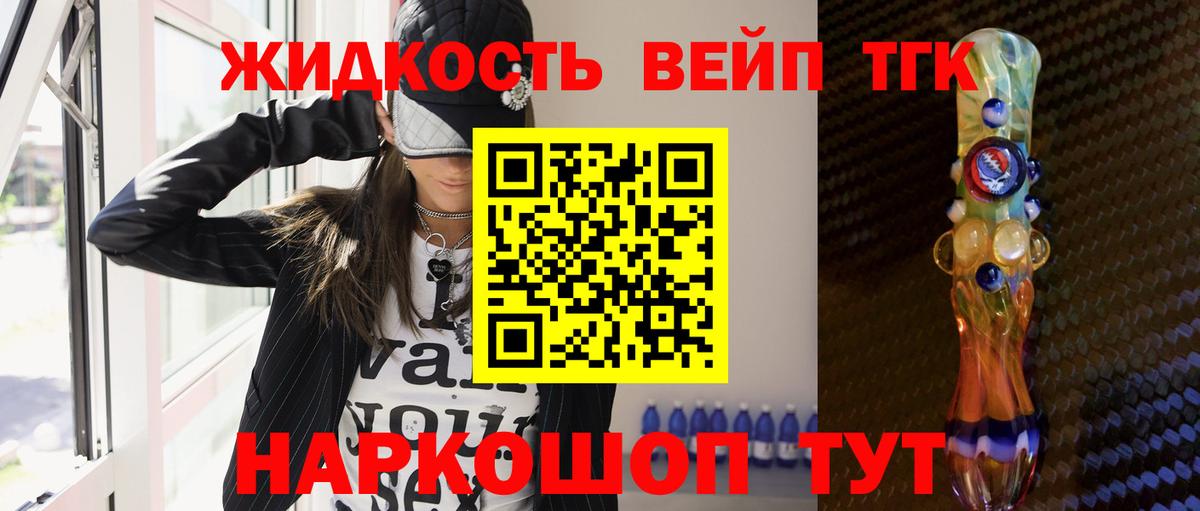 Дистиллят ТГК Wax  ТГК вейп с тгк  OMG ONION  Вход с VPN  Волгоград 